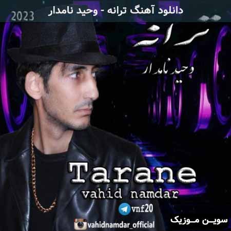دانلود اهنگ ترانه وحید نامدار